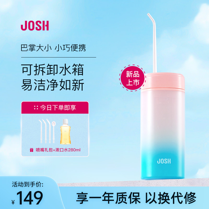 JOSH Household Sparkler Portable Flats Clean Orthodontic Teeth Remove Tooth Stone Electric Dental Cleaning Artificial