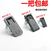 Haitan cabinet lock MS726-1-2-3 distribution box electrical cabinet door lock adjustable compression black