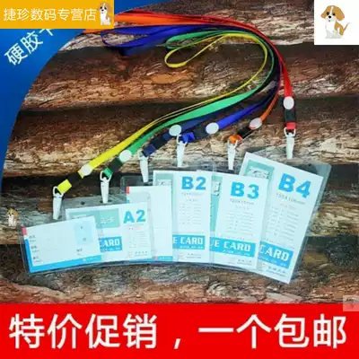 Work card kindergarten listing representative card staff with hanging card anti-player work staff Enterprise tag student card