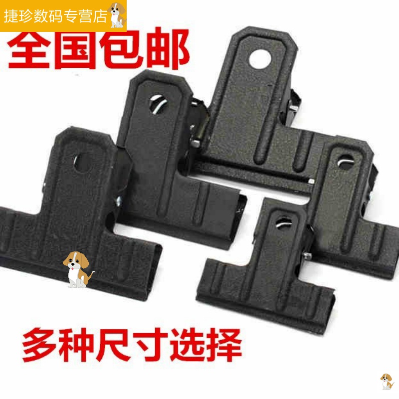Industrial large clip iron clip fixed sealing clip strong force clip strong fastening