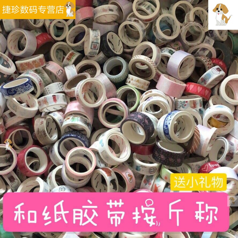 And paper adhesive tapes to sell ancient wind hand ledger stickers handbooks Cartoon Material Teenage Girl Cute Decorations and Paper Retro