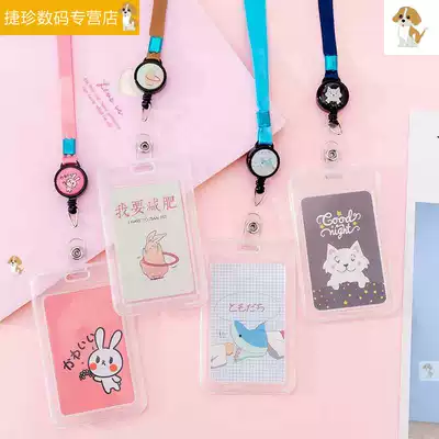 Primary school card tag hanging neck card set student campus soft hanging neck transparent work card set female with lanyard