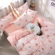 Quilt cover single piece double 150x200x230 quilt cover summer single student dormitory 1.5m1.8x2.0m quilt