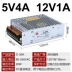 giá máy biến áp thibidi Nhóm đôi 5V12V24V đầu ra tích cực và tiêu cực 120W100 chuyển đổi nguồn điện D-60C50B kênh đôi 30A biến áp 350C máy biến thế đổi nguồn 110v Biến áp