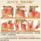 Бренд Xianhe, медицинский физиотерапевтический инструмент, волшебная лампа для выпечки, бытовая электрическая лампа для выпечки, лечение в дальнем инфракрасном диапазоне, электротерапия, tdp, электромагнитная волна для ног