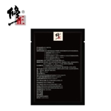 修正 Периартрит плеча Специальная паста для лечения боли в плече способствует кровообращению, стазису крови, дистанционной инфракрасной терапии наклеек магнитной терапии наклеек