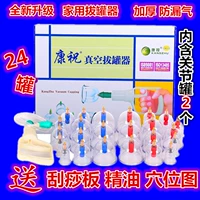 Обычные 24 банки, чтобы отправить диаграмму пейзажа с царапиной