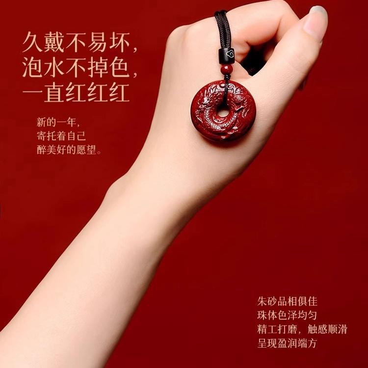 天然逸品辰砂紫金砂【心経】のバングル（番号A3228） 天然逸品辰砂紫金砂【心経】のバングル（番号A3228） - メルカリ