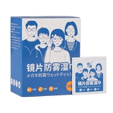 Анти -ффо -бокалы ткани с высоким уровнем профессионального чистого чистого линза влажный туманный зеркальный зеркальный ткань против анонтральная ткань