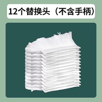 Сменная ручка, 12 шт