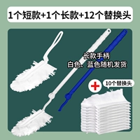 Короткий длинный комплект, сменная длинная белая синяя ручка, 12 шт