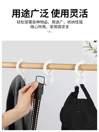 Многофункциональное положение карты S -обработка крючка -тип ветропроницаемой Sc Kicken Кухня для ванной комнаты для ванной комнаты сгущенной активности карта Крюк