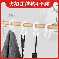 Белая 4 установка