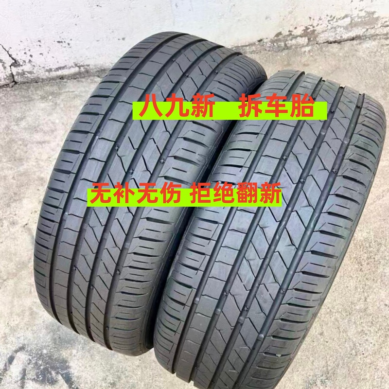 Car Tires, Almost New Tires, 175/185/195205/215/225/50/55/60/65R1516/17