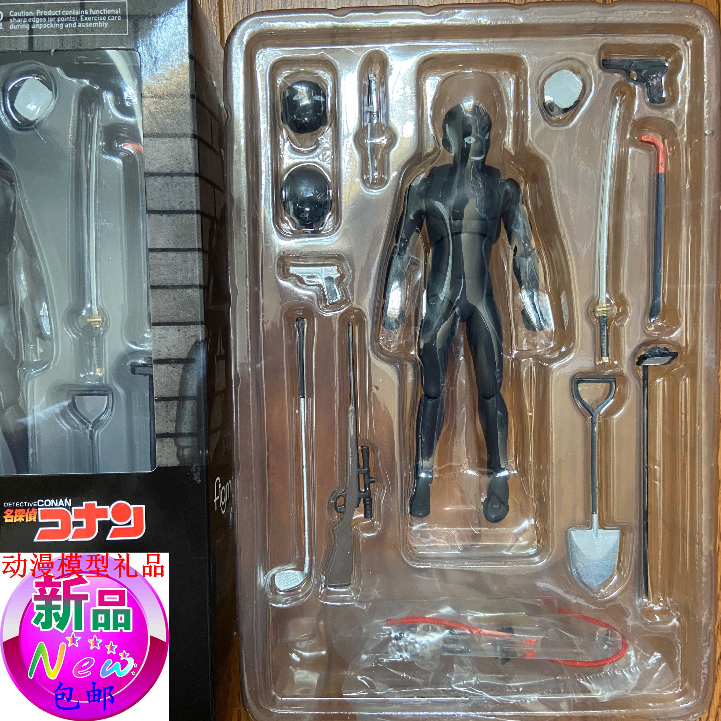 未開封/figma SP-089 名探偵コナン 真・犯人 フィギュア/黒い人 