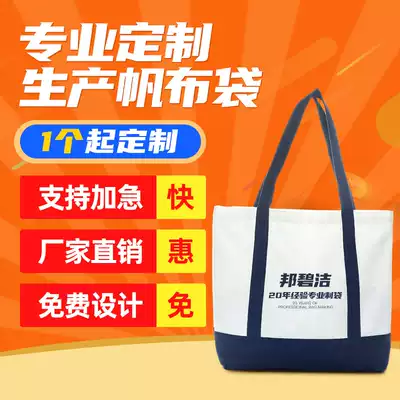 Canvas bag custom portable cotton bag custom canvas bag environmental protection shopping bag drawstring storage bag female print logo