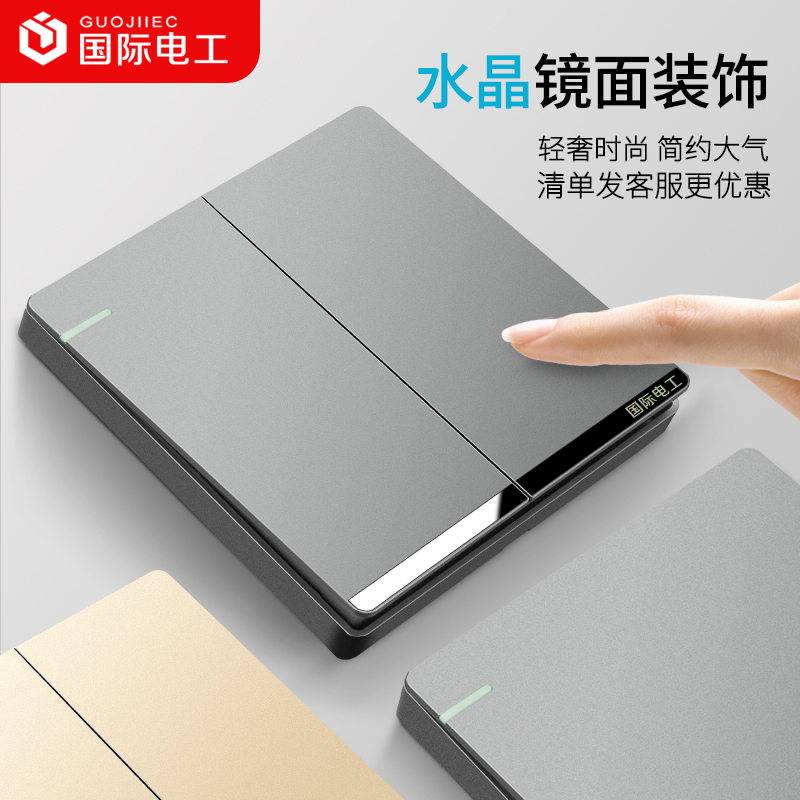 International Electrician 86 Type Switch Socket Wall Concealed Home Panel Double double switch Double cut 2 open double cut