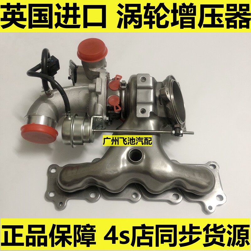 Suitable for Land Rover Freelander 2, Range Rover Evoque 2.0t 2.2t Diesel, Jaguar Xjlxf Turbocharger
