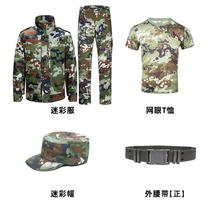 Military training uniform five-piece set summer thin sports outdoor training long-sleeved student military training clothing cotton T short-sleeved full mud