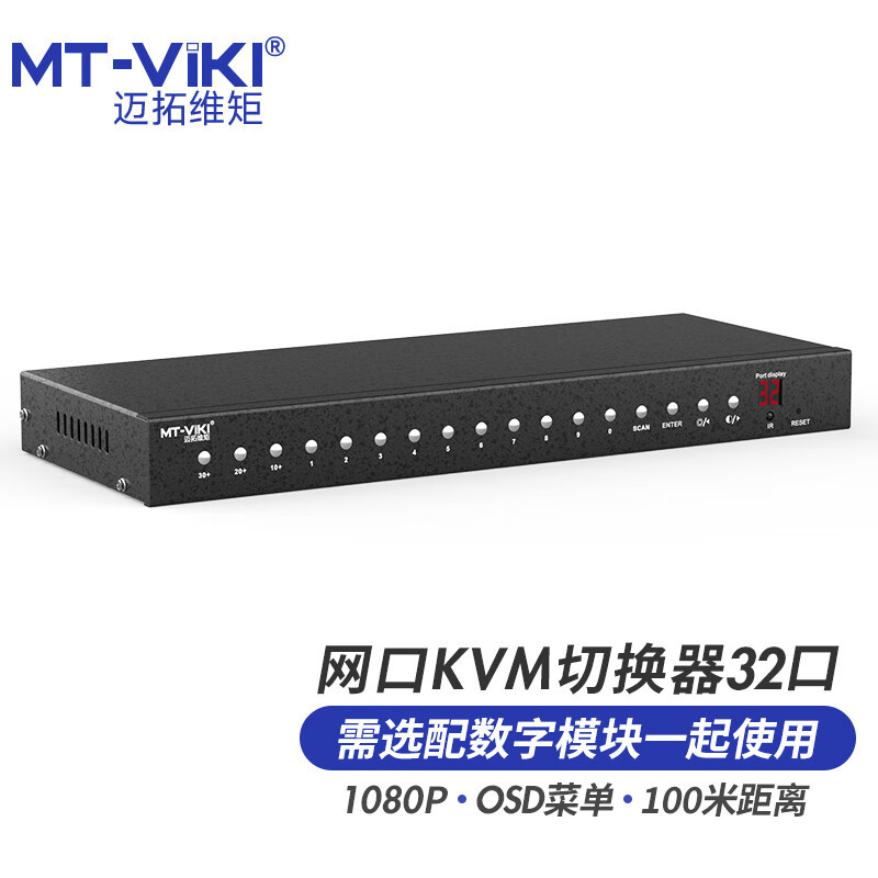 Maxtor Mt-9132Ms 32-Channel Digital Network Port Kvm Switch 32-In-1-Out Vga Computer Monitor USB Keyboard and Mouse Sharing Device 1U Rack-Mounted Server Room Management Server Maxtor Mt-9132Ms 32-Channel Digital Network Port Kvm Switch 32-In-1-Out Vga Computer Monitor USB Keyboard and Mouse Sharing Device 1U Rack-Mounted Server Room Management Server