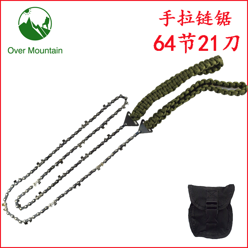 Ridgers lengthened wire saw chainsaw wire saw wire saw hand-pulled mini portable field survival OverMountain