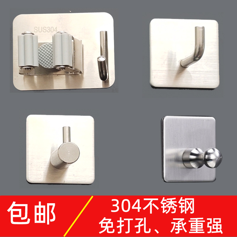 Stainless steel mop clip straight hook Curved hook Mirror nail hook hanging clothes hat key mop strong liquid-free nail Large load-bearing