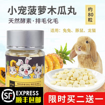 Radish Valley Rabbit Pineapple Papaya Pill Chinatelia Guinea Pig Hamster Small Favored Hairy Beauty Hair Prevent Hair Disease About 80