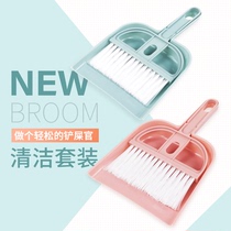 Radish Valley cleaning small broom set pet dustpan pet supplies rabbit ChinChin hamster with broom
