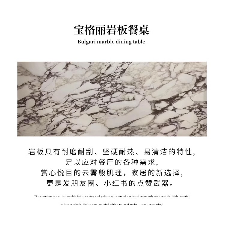 Мраморный стол 法式宝格丽岩板餐桌椭圆形饭桌复古现代小户型桌子轻奢餐桌椅组合