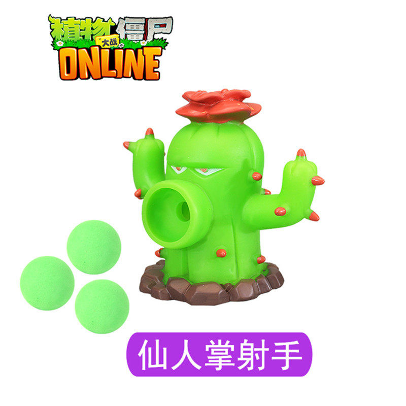 Игрушки-животные 植物大战僵尸玩具大号软胶仙人掌射手可发射炮弹对战手办男孩单个 Rong Dafeng