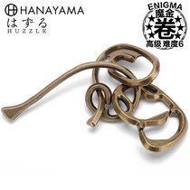 HANAYAMA magic gold educational toy Enigma roll high difficulty intelligence burn brain release ring High difficult gift