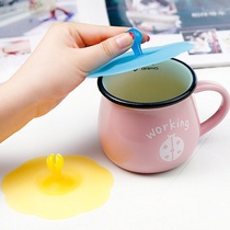 Creative silicone cup lid leak-proof and dust-proof ceramic teacup lid sealed bowl lid multi-purpose sealed fresh-keeping lid