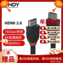 Germany LINDY Black Series hdmi2 0 TV projection cable set-top box 4K TV HD line