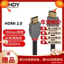 Germany LINDY Antha series HDMI2 0 TV projection cable set-top box 4K TV HD line