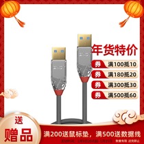Germany LINDY Cromo series USB3 0 data line A male to A male Hard Disk camera radiator sound card