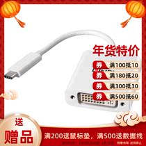 Germany LINDY USB 3 1 Type C to DVI HD adapter adapter adapter