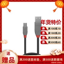 Germany LINDY Anthra series Micro-B Android universal data cable Xiaomi Huawei charging cable