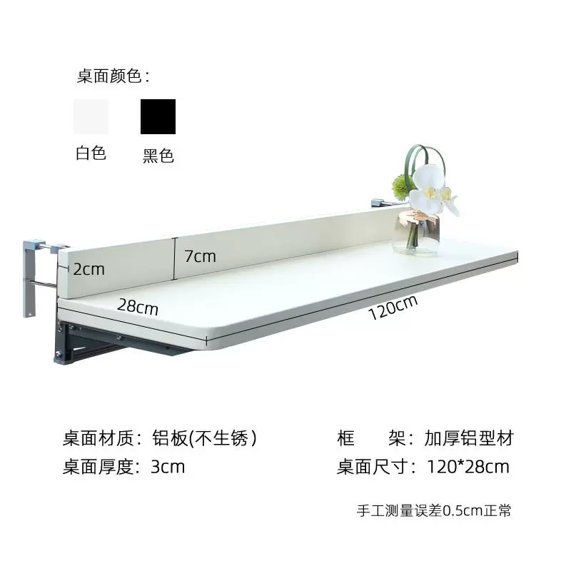 Ban Công Treo Bàn Lan Can Kim Loại Hợp Kim Nhôm Treo Bàn Gấp Nhà Hiện Đại Thanh Treo Tường Bàn Làm Việc Giải Trí Bàn 