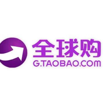 全球代购大牌美妆店的LOGO