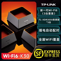K30 SET Full House WiFi6 [AX3000]*3