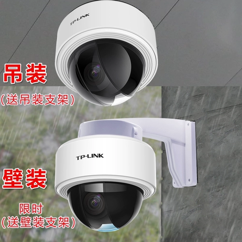 Монитор для домашнего использования, радио-няня, беспроводной мобильный телефон со звуком, водонепроницаемая пылезащитная камера видеонаблюдения для коммерческого использования