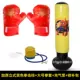 Túi đấm đấm bốc trẻ em Sanda dọc nhà đào tạo taekwondo thẳng đứng tumbler đấm túi thiết bị đào tạo thể dục - Taekwondo / Võ thuật / Chiến đấu