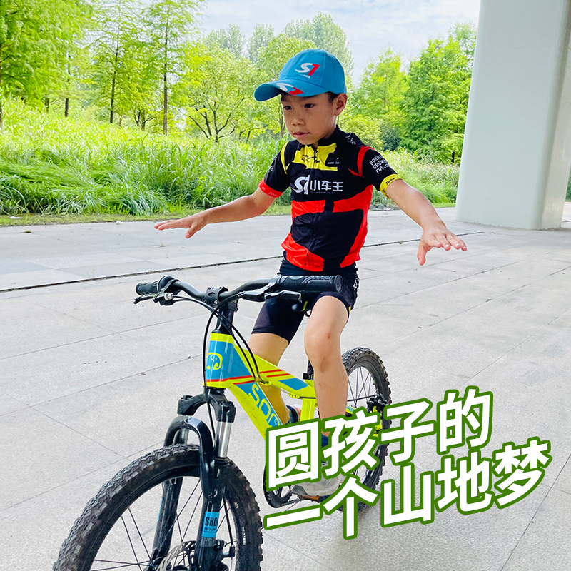 sooibe book than children's ultra-light shock-absorbing mountain bike 8-year-old 12-year-old middle-aged boys and girls 8-speed variable speed bicycle