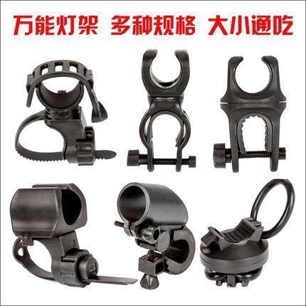 Light Stand Bicycle Flashlight Light Clip Headlight Holder Fixing Bracket Bike Clip Mountain Bike Accessories Riding Night Riding Lights
