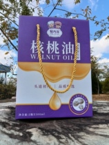 Mr. Jian Yunnan natural cold-pressed pecan oil nutritious edible oil Toudao pure physical pressing 500ml