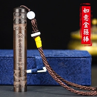 Руйи Золотая дыра Палка (Деньги в веревочной сумке)