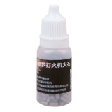 燃梦 Универсальная зажигалка на керосине