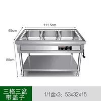 3 Сетка 3 горшки (с крышкой)