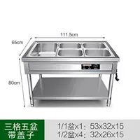 3 Grid 5 Pots (с крышкой)