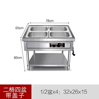 2 Grid 4 Pots (с крышкой)